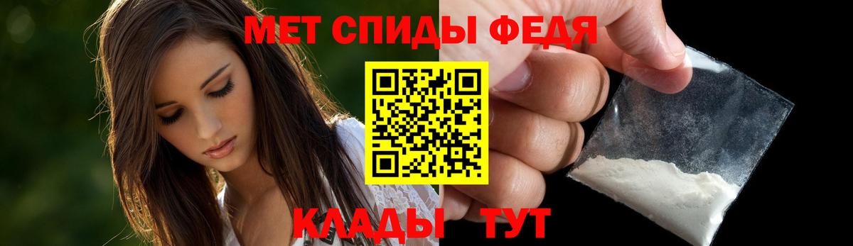 Электросталь  АМФЕТАМИН 98%  Вход с VPN 