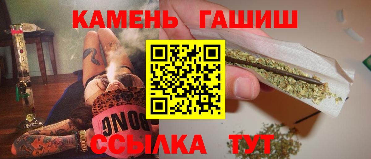 ГАШ Ice-O-Lator  ГАШ ice o lator  Вход с VPN  Электросталь 