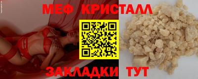 ECSTASY Краснокаменск