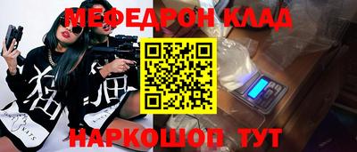 прущая мука Канаш