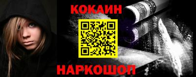 спиды Краснознаменск