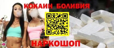мяу мяу кристалл Краснодар