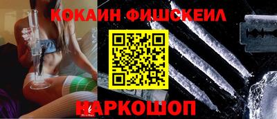 мяу мяу кристалл Краснодар