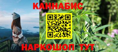 мяу мяу кристалл Краснодар