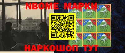 спиды Краснознаменск