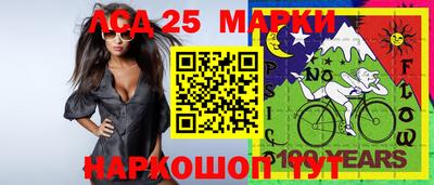 спиды Краснознаменск