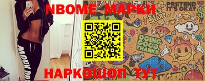 мяу мяу кристалл Краснодар