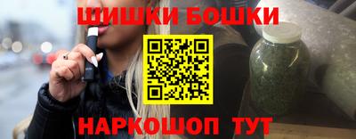 спиды Краснознаменск