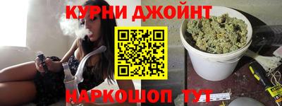 мяу мяу кристалл Краснодар