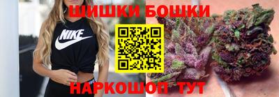 спиды Краснознаменск