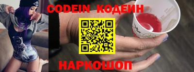 спиды Краснознаменск