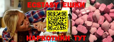 спиды Краснознаменск