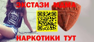 спиды Краснознаменск