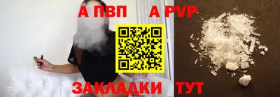 мяу мяу кристалл Краснодар