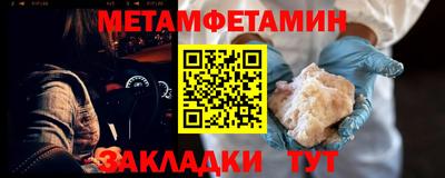 спиды Краснознаменск