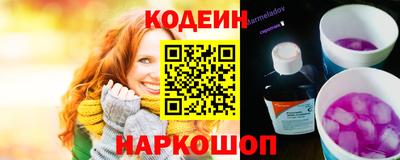 мяу мяу кристалл Краснодар