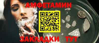 спиды Краснознаменск
