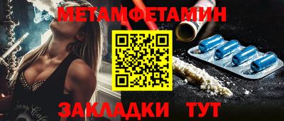 спиды Краснознаменск
