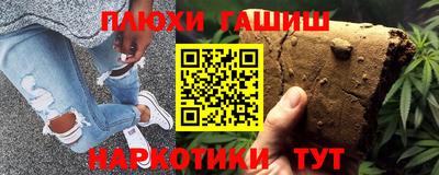 мяу мяу кристалл Краснодар