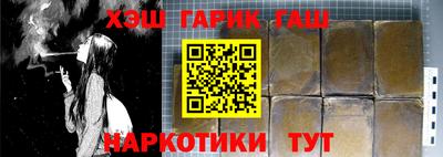 мяу мяу кристалл Краснодар