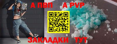 спиды Краснознаменск