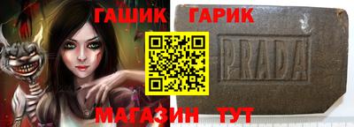 мяу мяу кристалл Краснодар