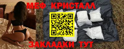 спиды Краснознаменск