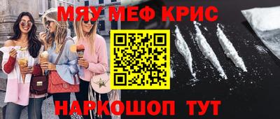 ECSTASY Краснокаменск