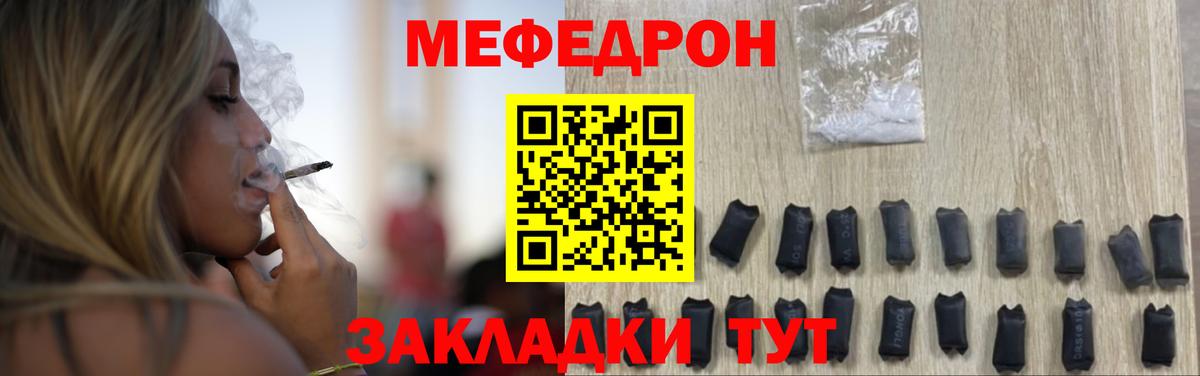 МЯУ-МЯУ 4 MMC  Вход с VPN  Меф  Электросталь 