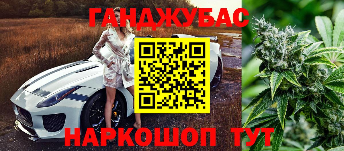 Каннабис конопля  Вход с VPN  МАРИХУАНА Amnesia  Электросталь 